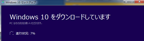 windows10 安い セットアップ ディスク 作成