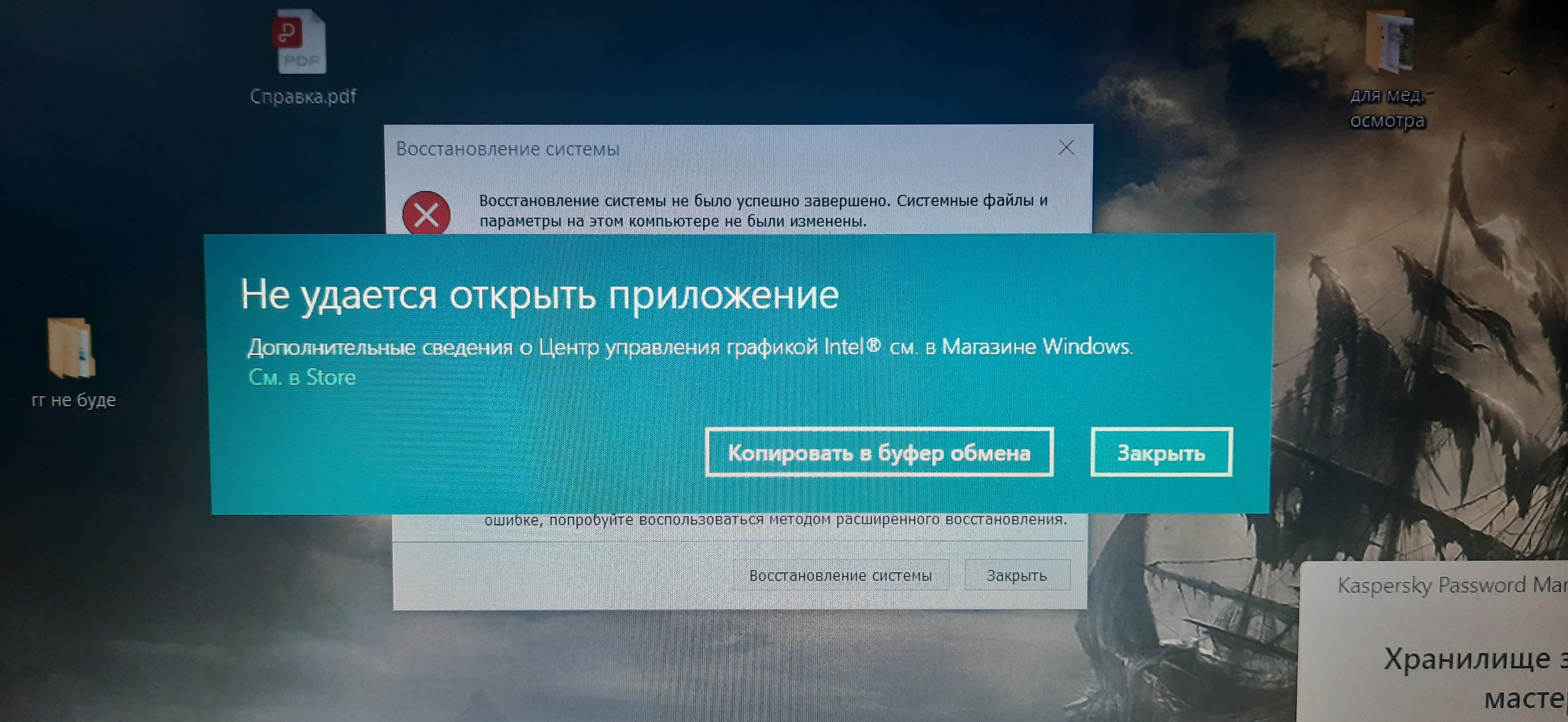 Не могу писать в поиске Windows... - Сообщество Microsoft