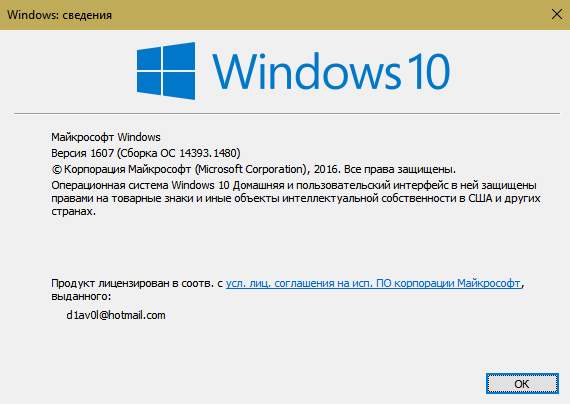 0xa00f4244 не работает камера windows 10