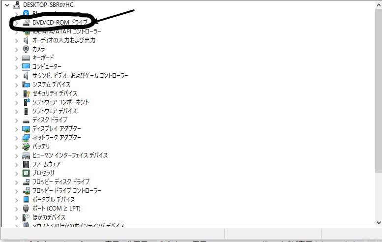 Windows10でdvd Cdドライブが認識しません マイクロソフト コミュニティ