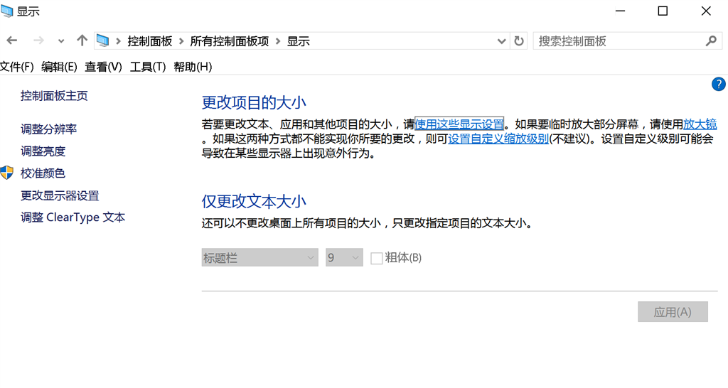 Windows 10 , 文本字体无法修改，灰色的， - Microsoft Community