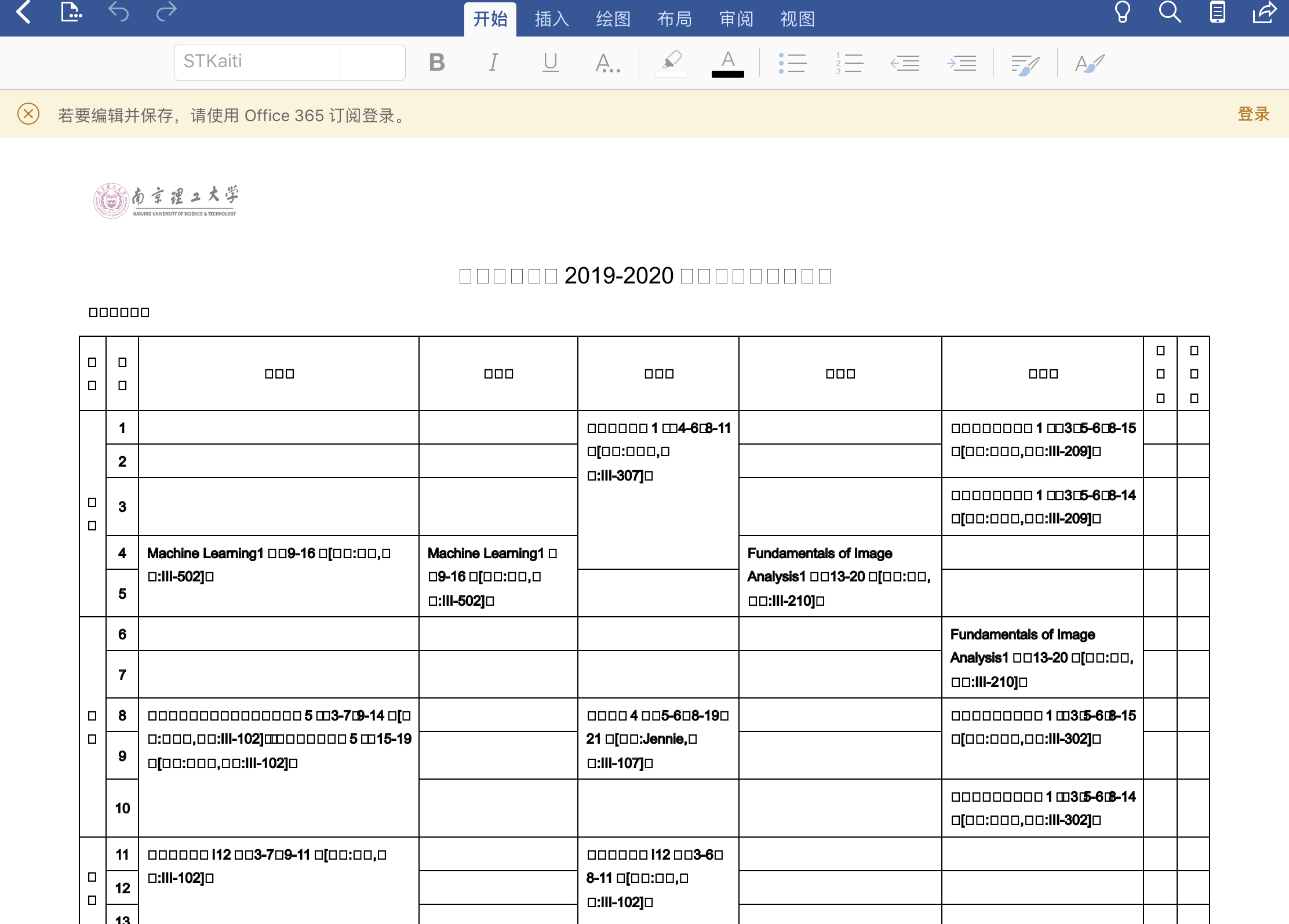 Ipad上的word显示不出中文 Microsoft Community