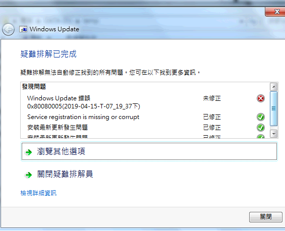 Win7 Update問題 Microsoft Community