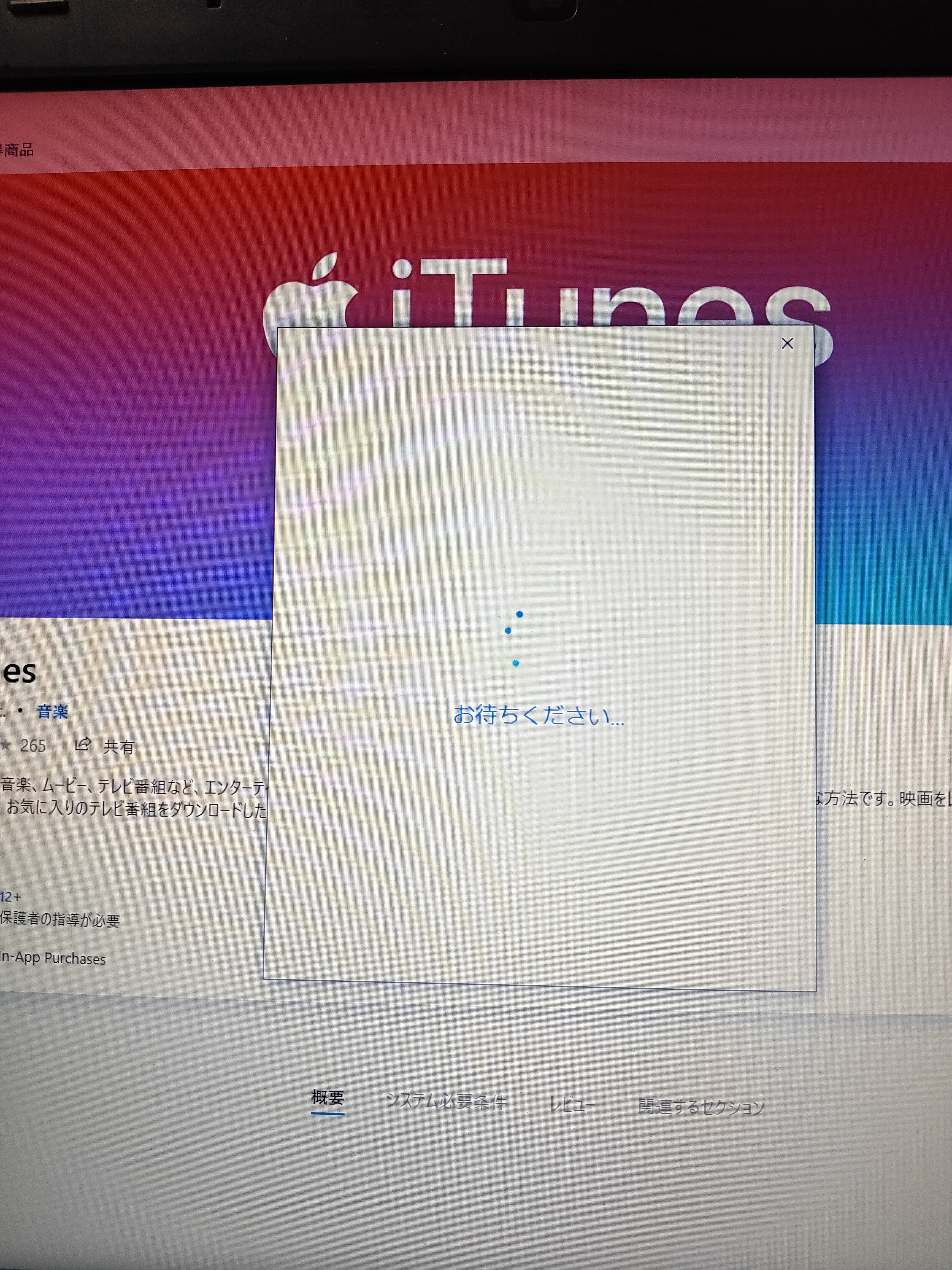 Microsoftアカウントのウィンドウが表示されない マイクロソフト コミュニティ