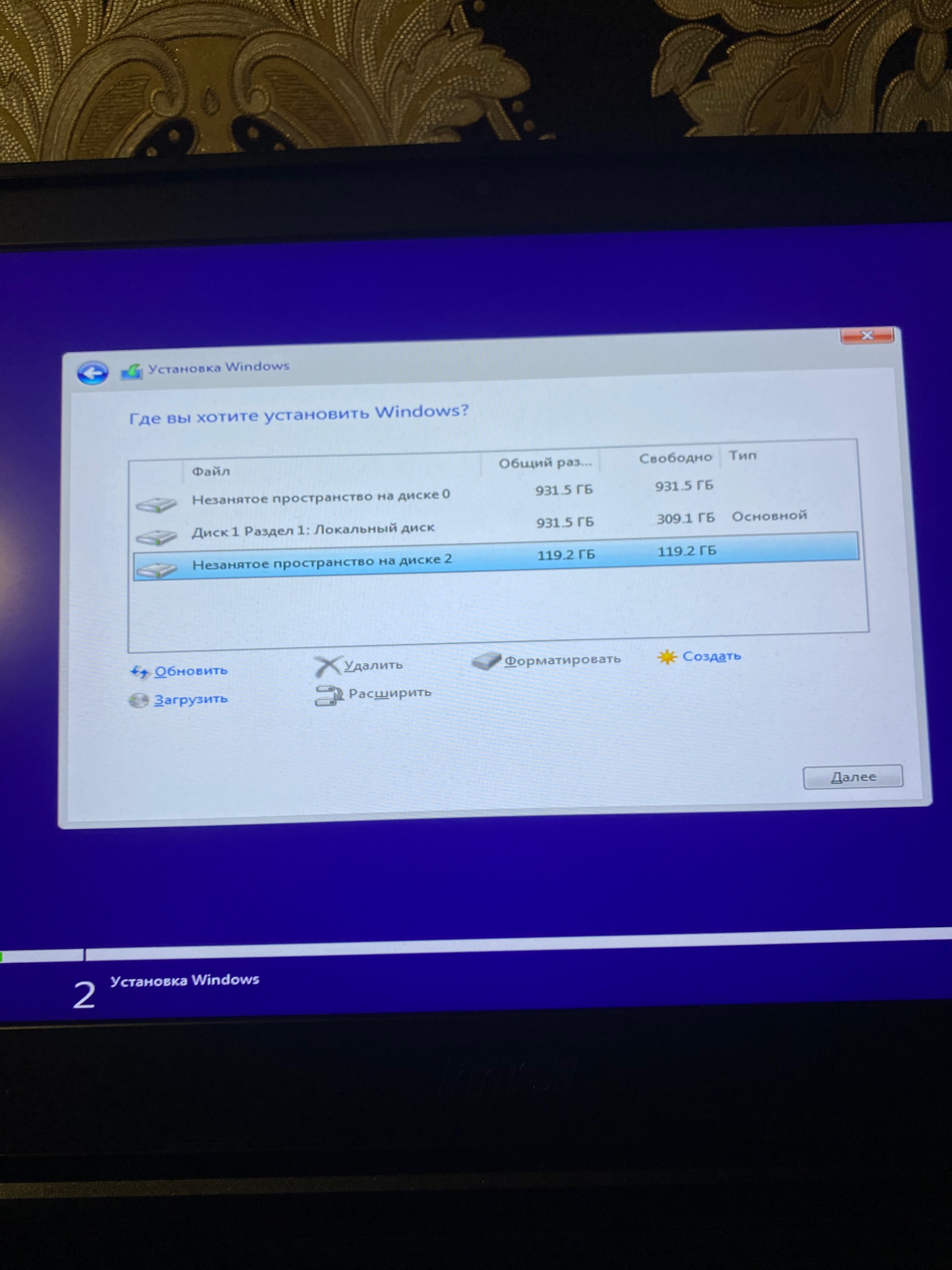 Ошибка В Журнале \Device\Harddisk1\DR1 - Сообщество Microsoft