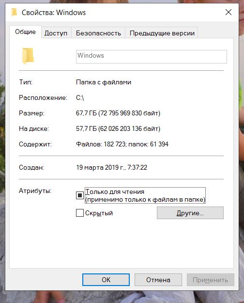 Размер windows