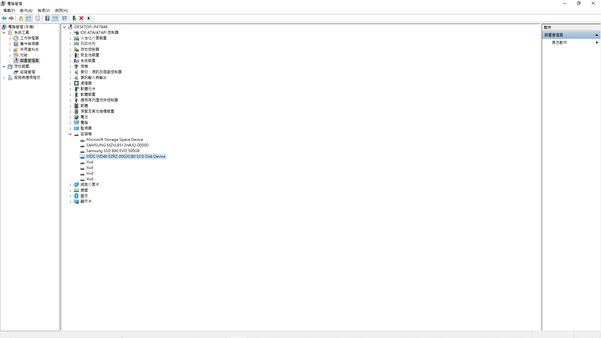 Hdd Shows Up In Bios But Not In The Storage Manager Microsoft 社群