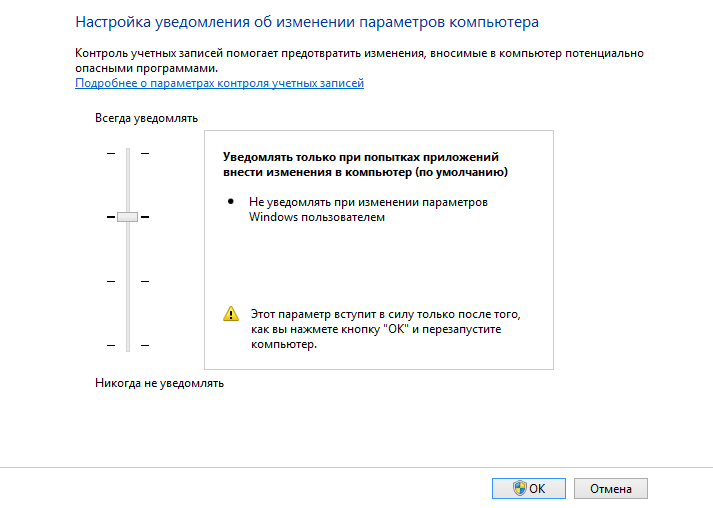 Касперский admin недоступна для следующих учетных записей