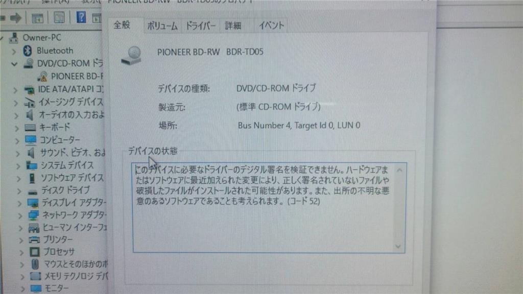 lenovo cd 読み込ま ストア ない