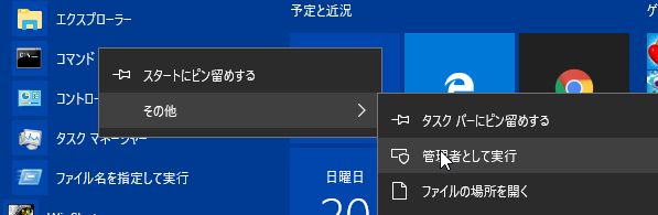 Cdを再生すると このアプリケーションのサイドバイサイド構成が正しくないため アプリケーションを開始できませんで Microsoft コミュニティ