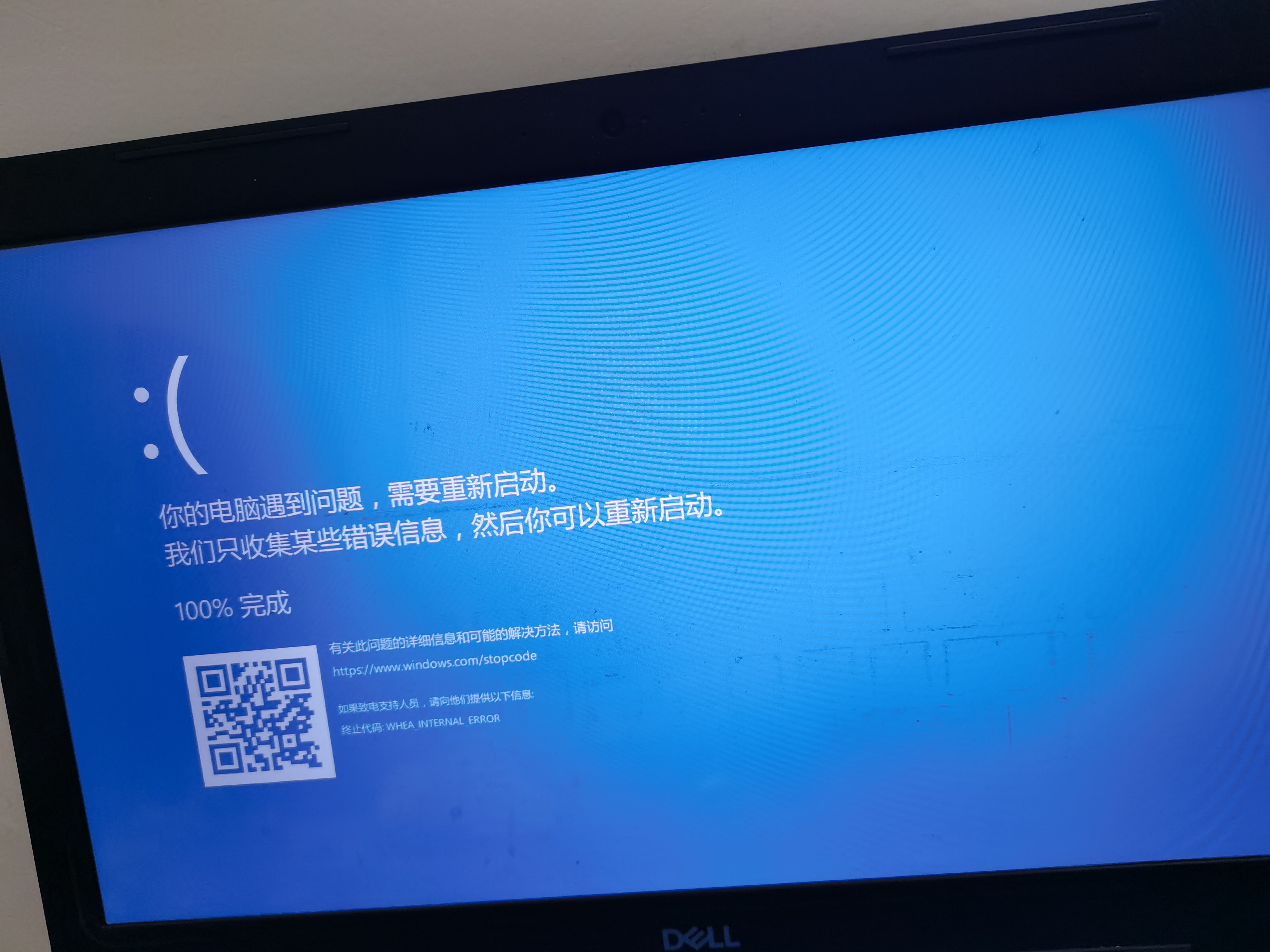 开机蓝屏 无法开机 Microsoft Community