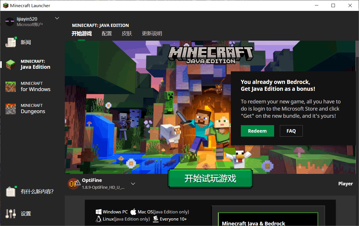 Wait what? Because you own java you'll get bedrock as a bonus