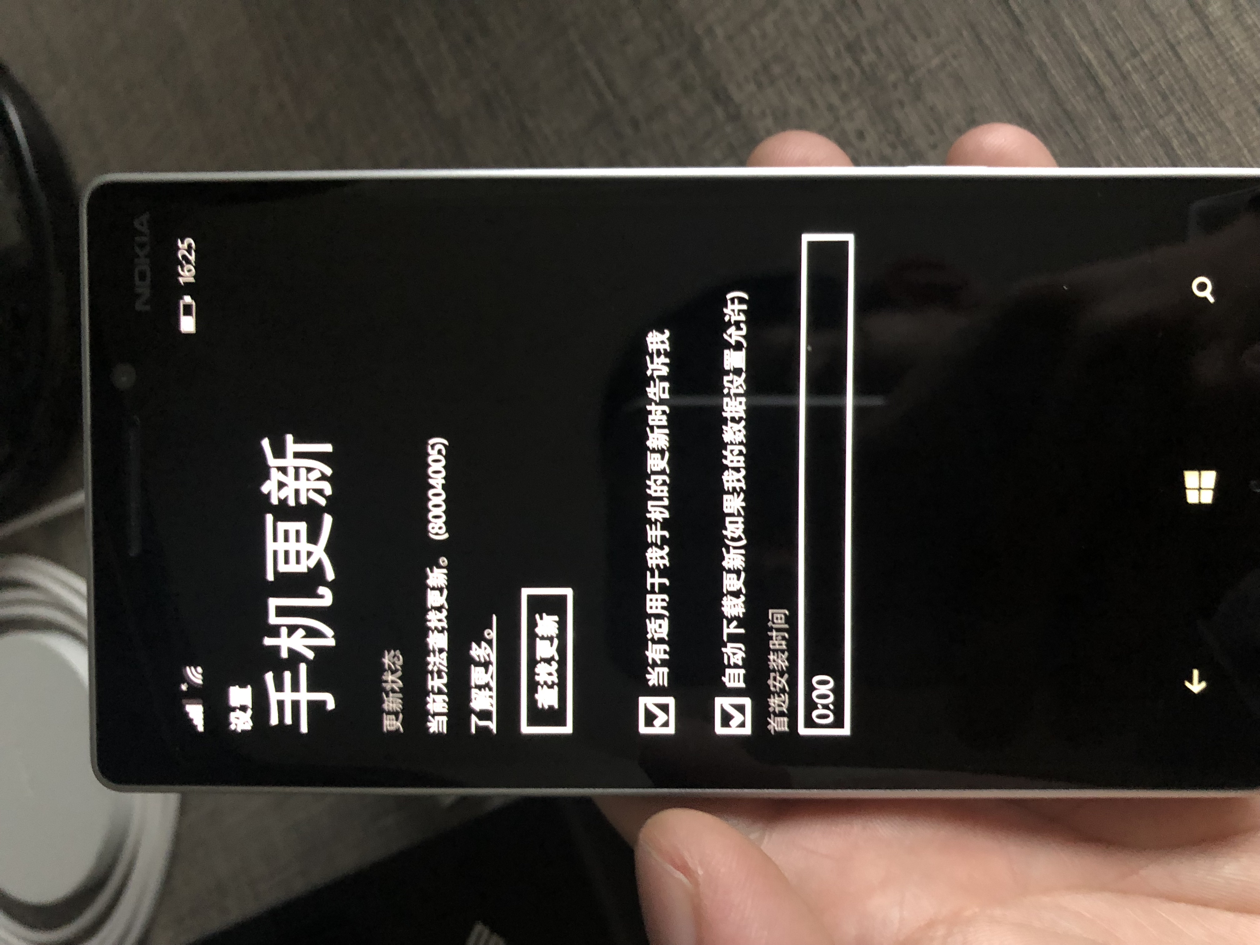 Lumia 930升级至Win10，一次技术革新之旅