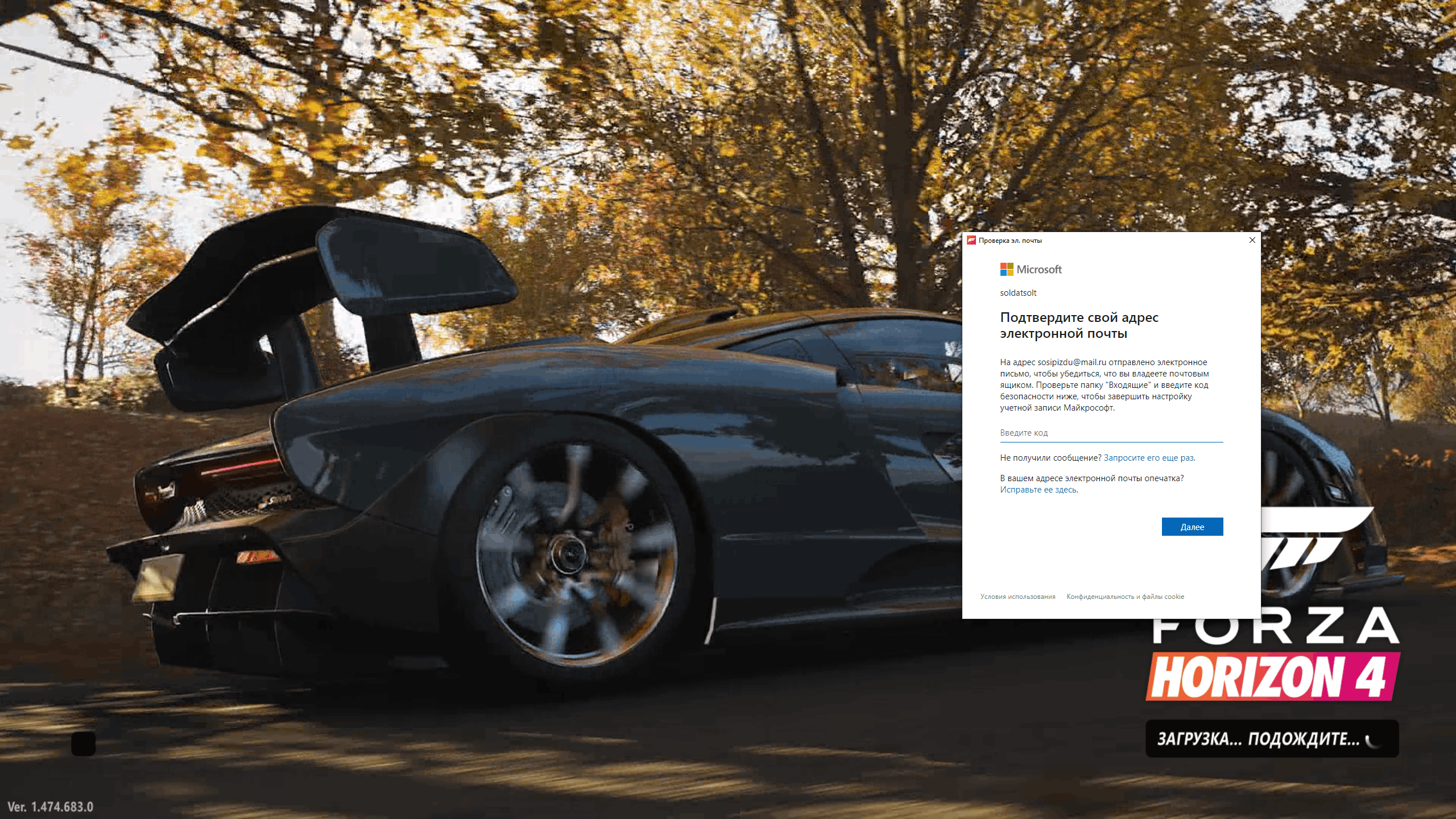 FORZA HORIZON SIGN IN - Сообщество Microsoft