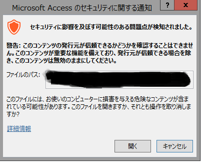 Rdp接続での接続の際にセキュリティに関する通知が表示される Microsoft コミュニティ