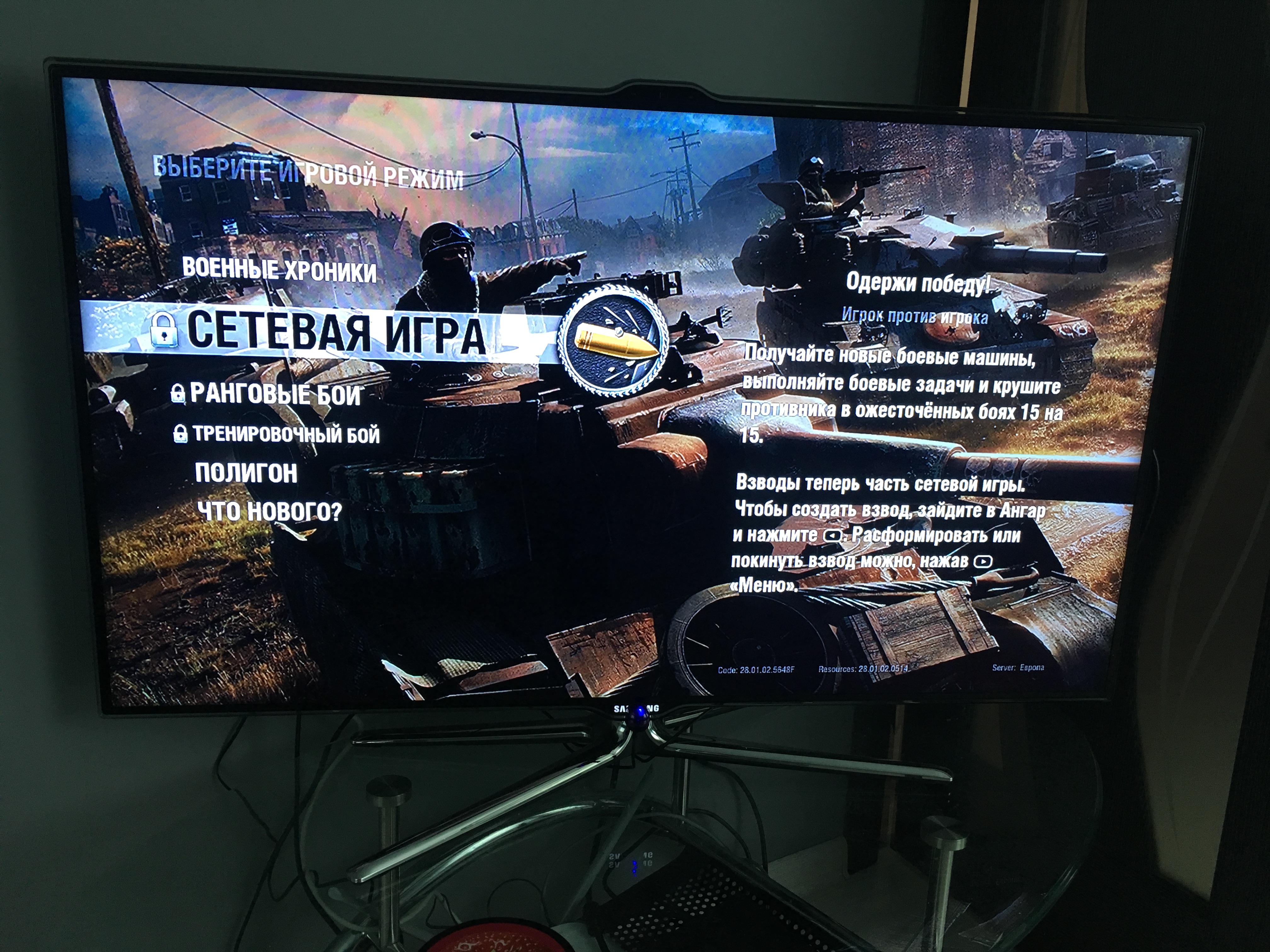 Заблокирована сетевая игра в World of Tanks. Почему и что делать? Как -  Microsoft Community