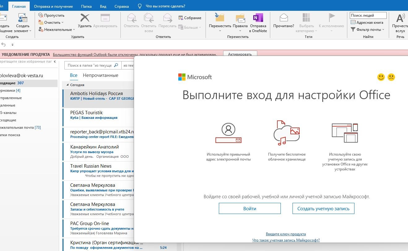 Не открывается Microsoft Store - Сообщество Microsoft