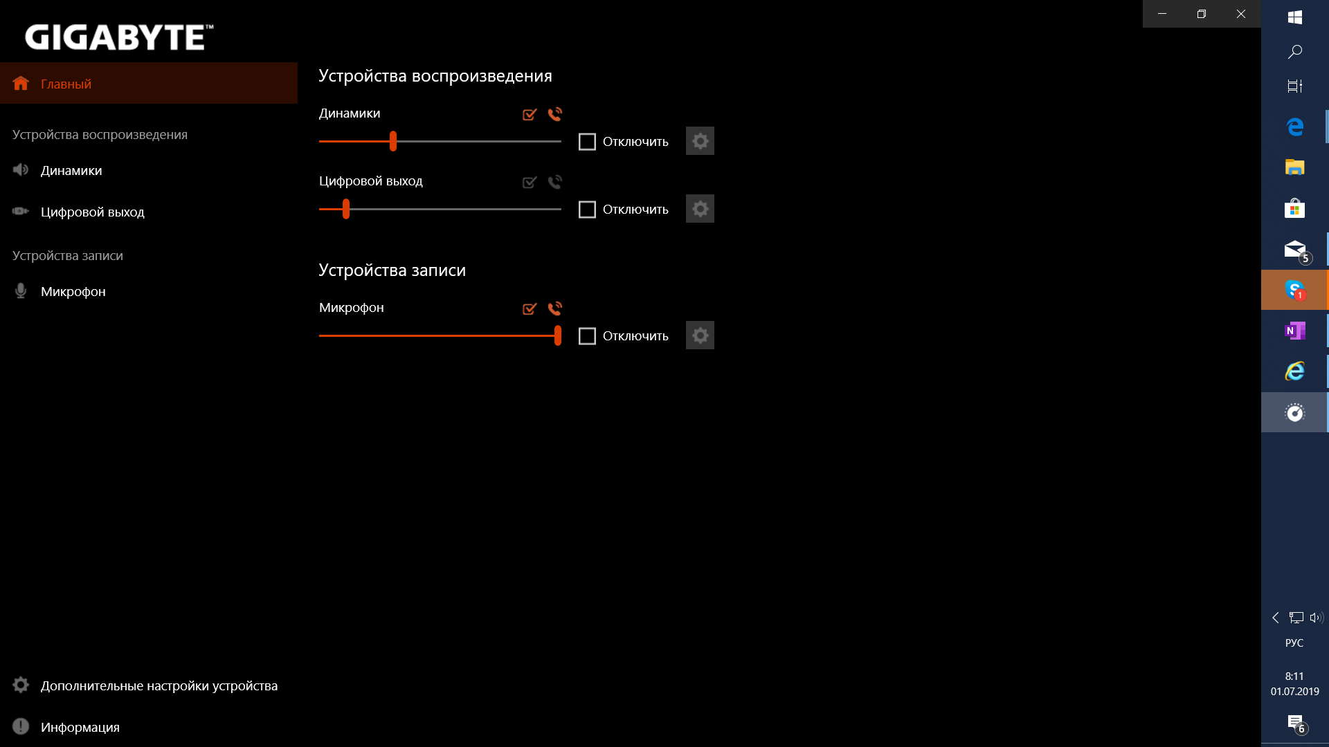 Не видит внешний микрофон. Realtek. - Сообщество Microsoft