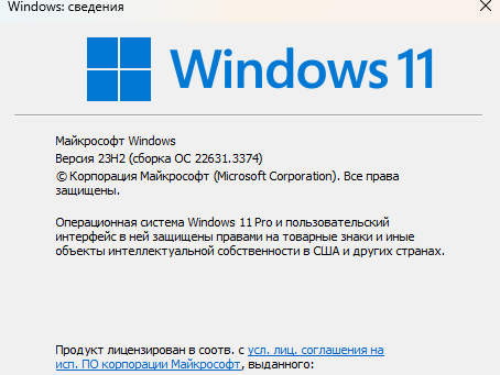   Microsoft Copilot  Windows 11    DTF