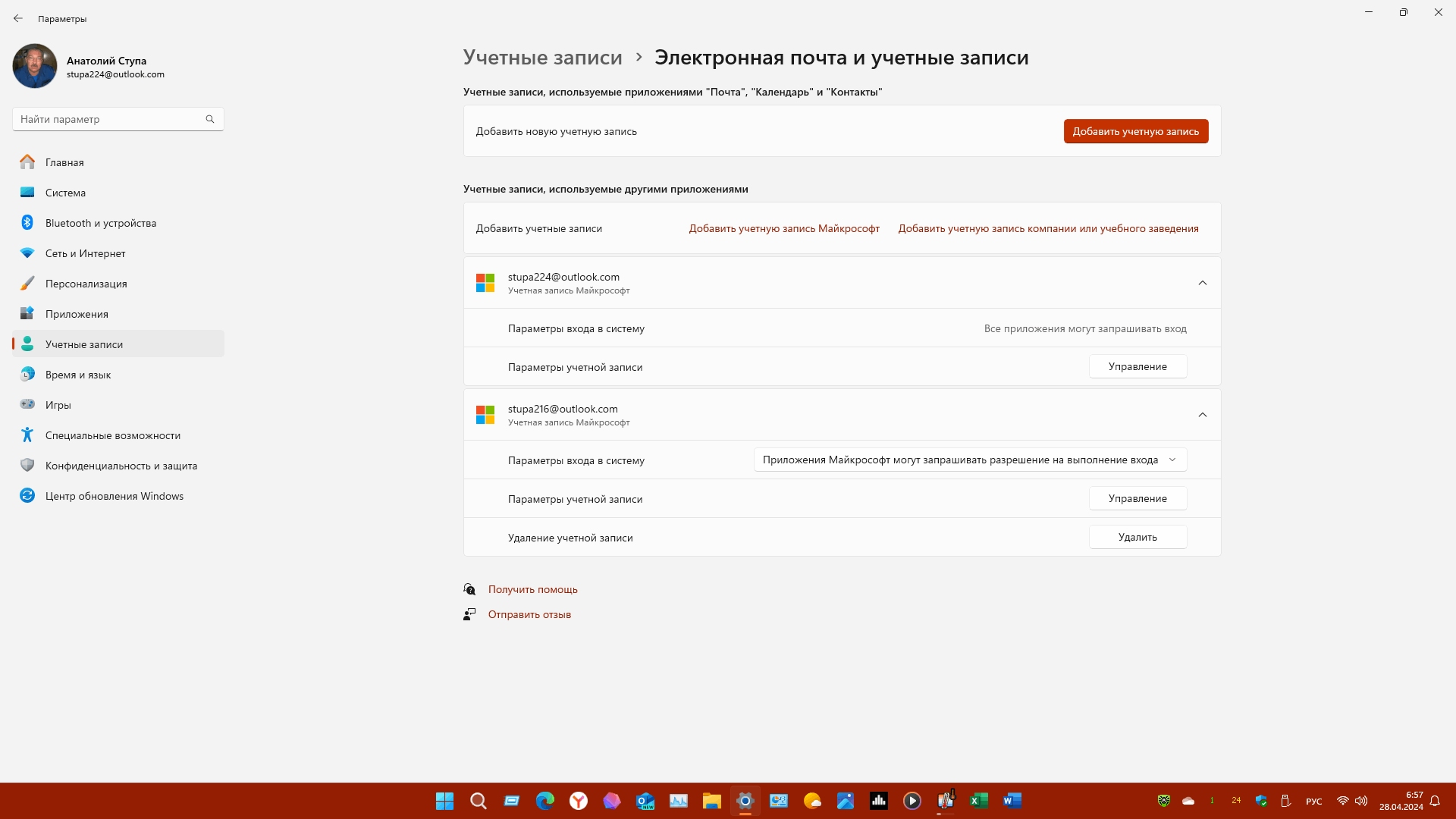 Проблемы с пин кодом в windows 11 - Сообщество Microsoft