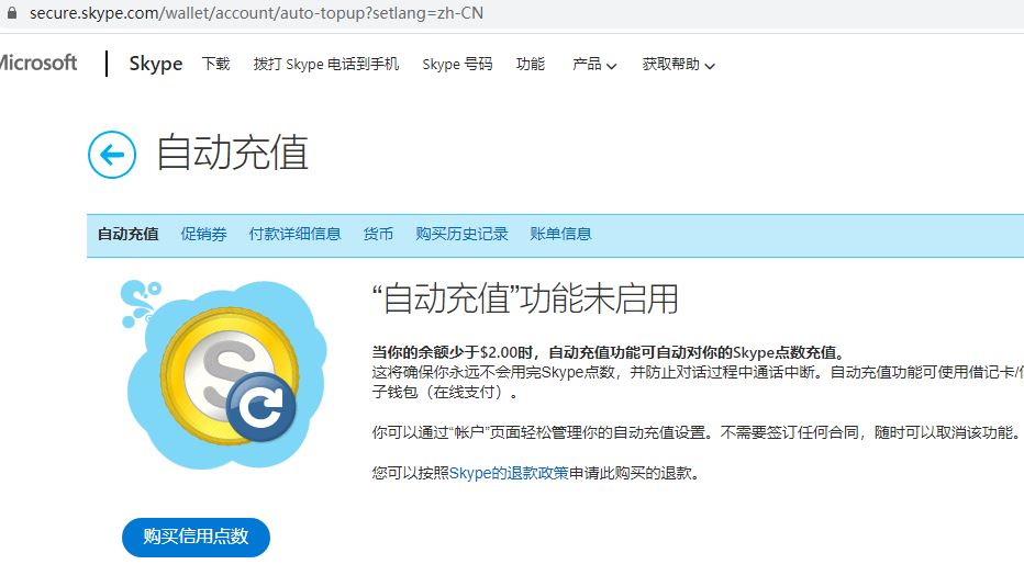 I Am In China And All Requests To Skype Com Is Redirected To Microsoft Community