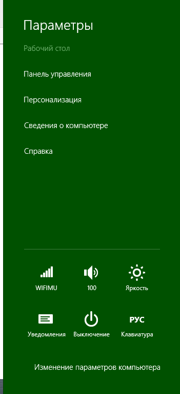 Установить цвет фона кнопки программно 1с