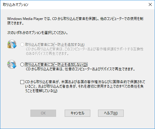 Win8 1のwindows Media Player Microsoft コミュニティ