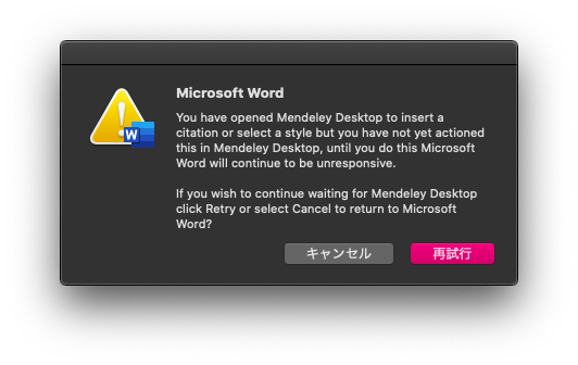 Word Ver 16 44でプラグインが利用できない マイクロソフト コミュニティ