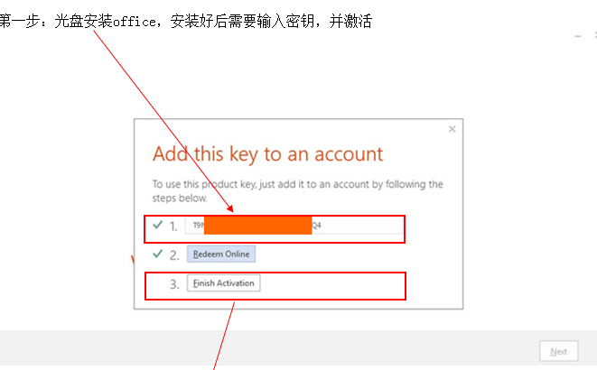 office 2013 安装无法找到对应的安装程序- Microsoft Community