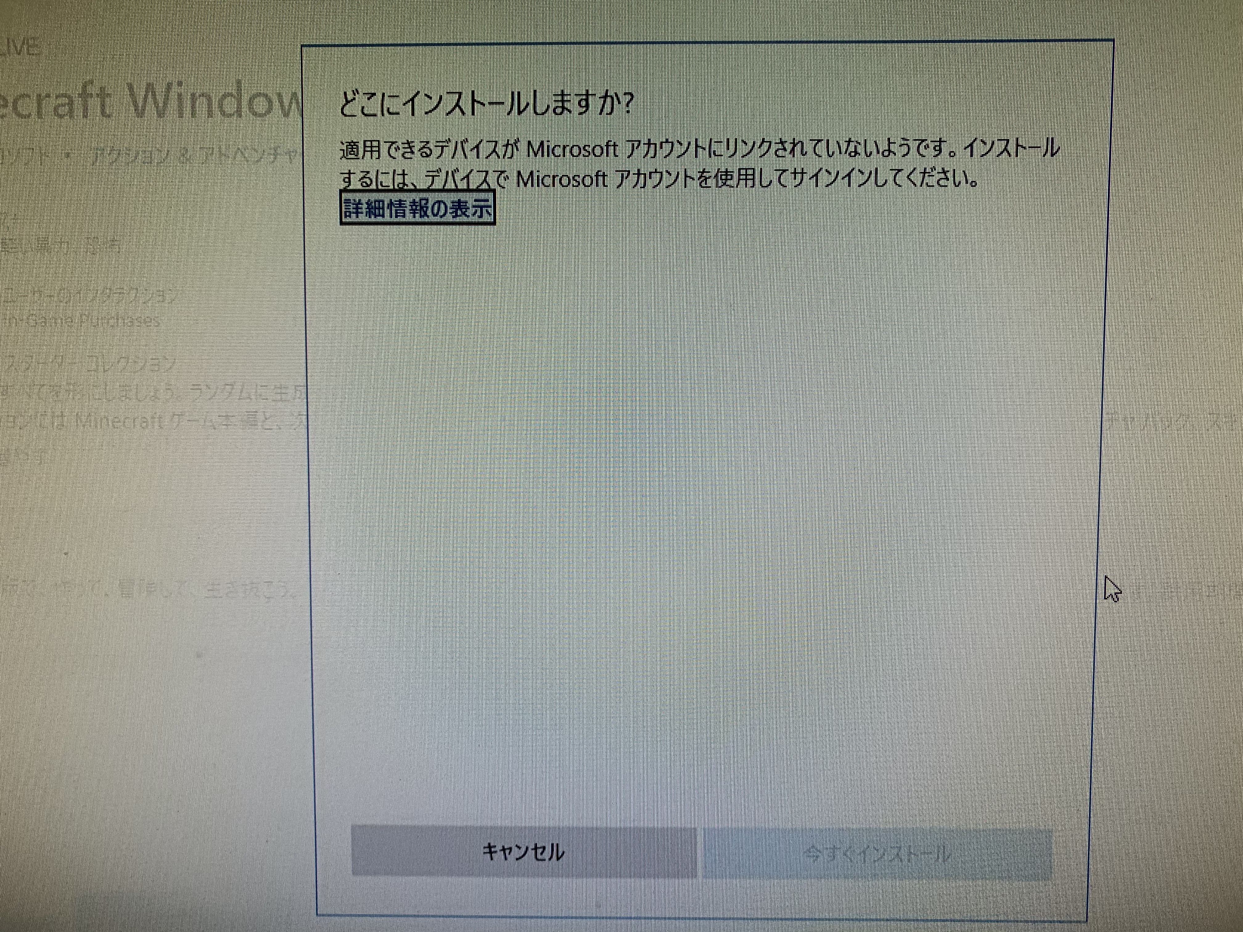 Microsoft Store Microsoft コミュニティ