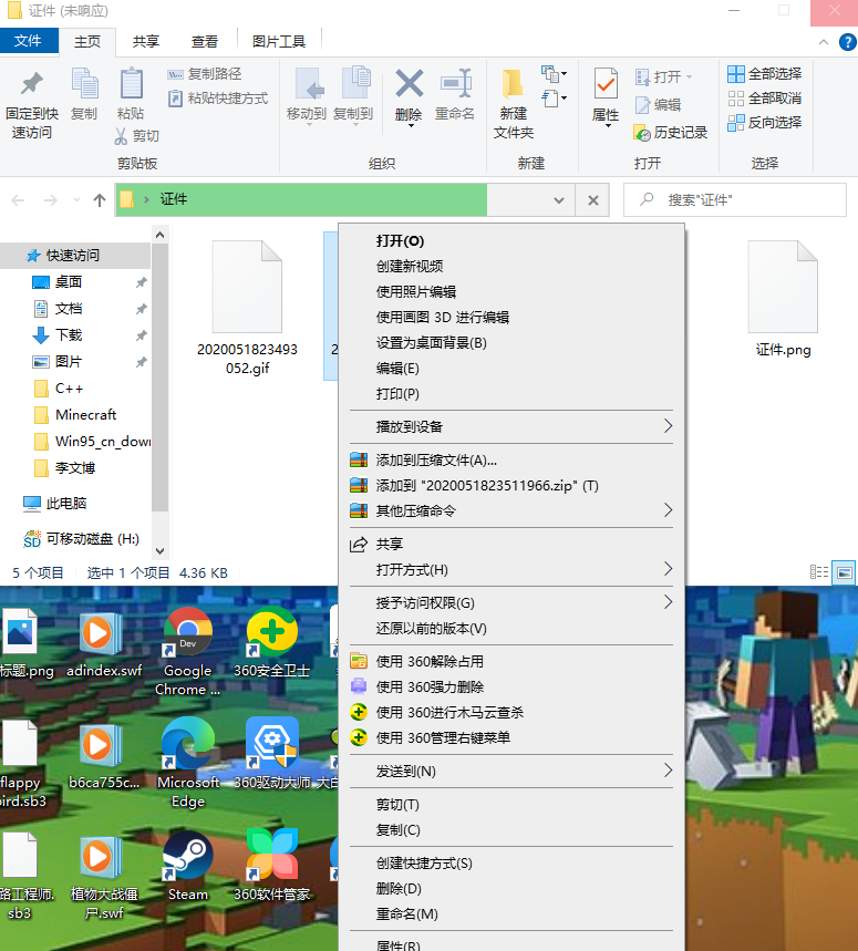 为什么最近我的windows10 04 总是出现一些奇怪的问题 Microsoft Community