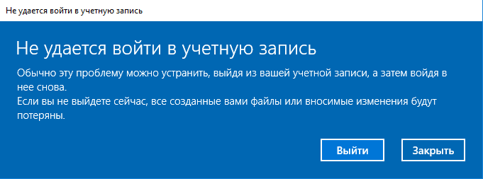 Windows 7 не заходит в учетную запись гостя