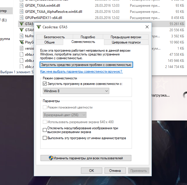Win не запускается. Почему ГТА 5 не запускается на Windows 10. Почему не запускается программа зона на Windows 10. Прекращена работа программы GTA_sa win10. FIFA 12 не запускается на Windows 10.