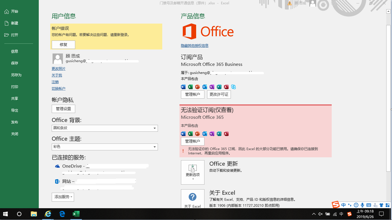 Office365论坛 Office 19 Microsoft 365 Outlook 365 English