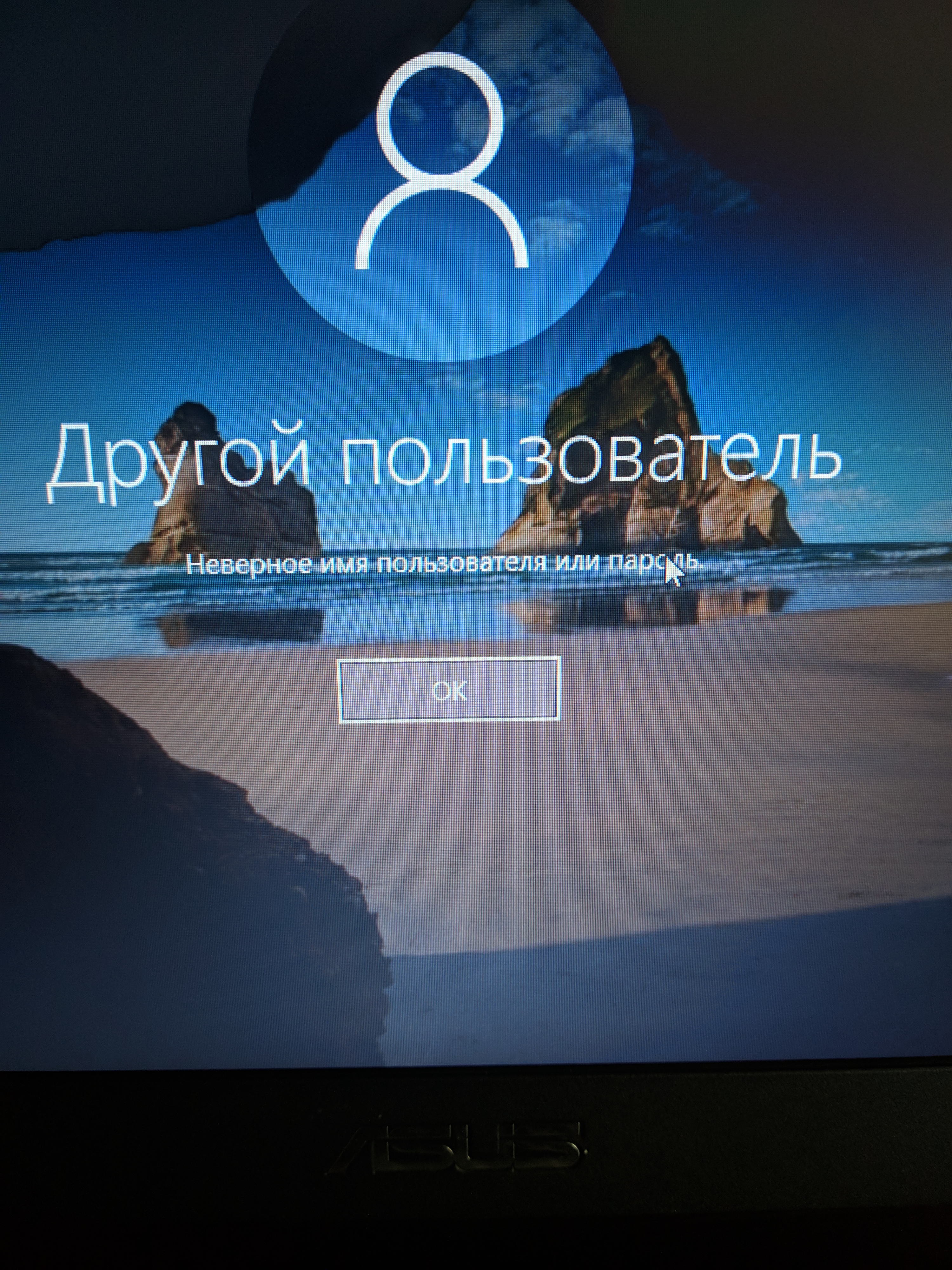 Windows 10 вход. - Сообщество Microsoft