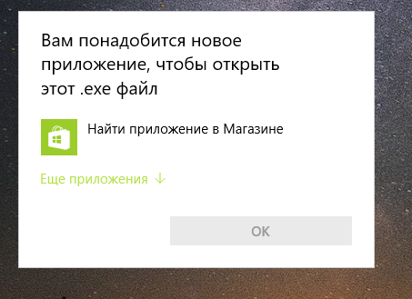 После обновления до windows 10 не работает outlook