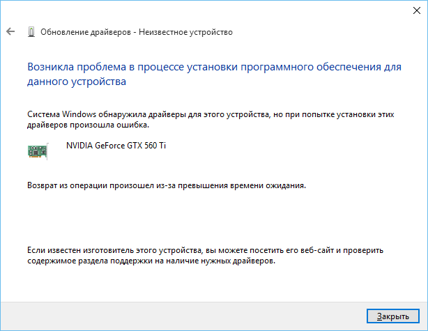 Не могу найти драйвер для m5a87 windows 10