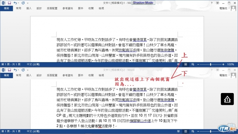 如何使microsoft Word恢復正常 Microsoft Community