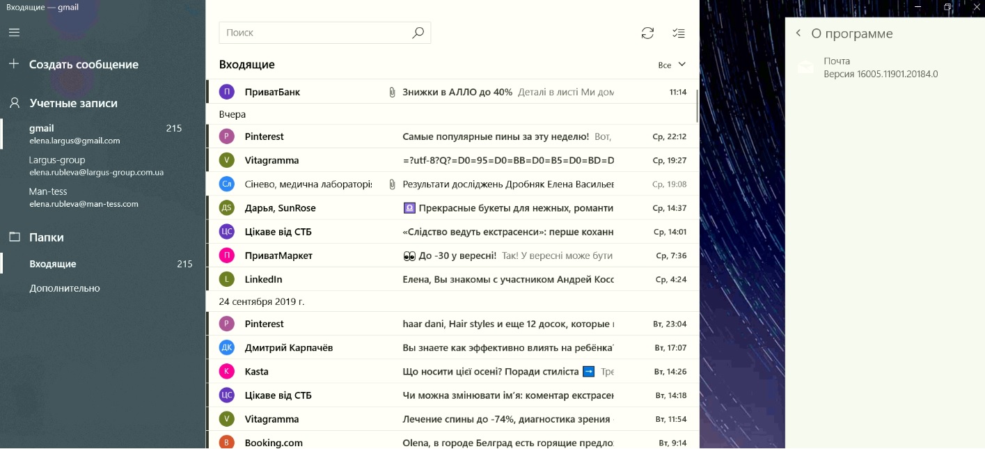 Почему Не Сохраняются Фото В Пинтерест