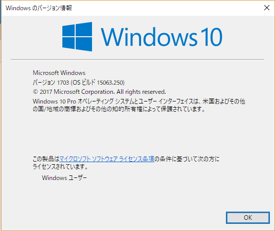 メイリオの縦書きでかぎかっこなどが横向きになる Ver1703 マイクロソフト コミュニティ