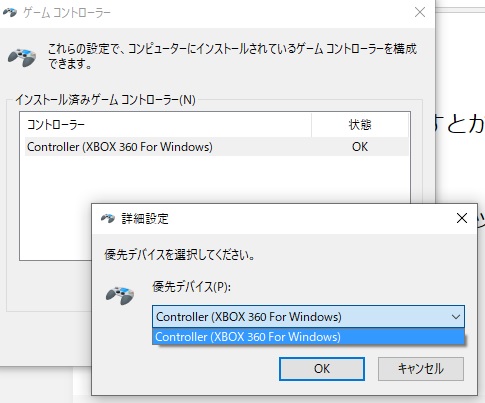 Windows10でxboxコントローラーを1p認識させたい 2p認識する Microsoft コミュニティ
