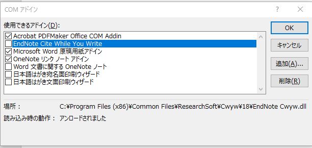 Word 365 で Endnoteのアドインが アンロードされました となってしまう マイクロソフト コミュニティ