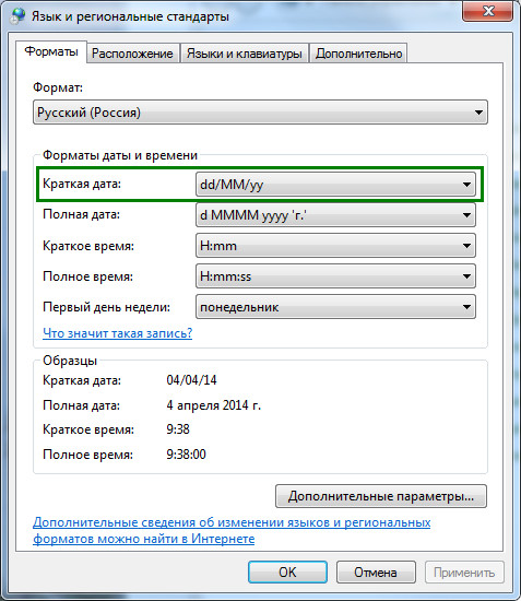 Vba excel отключить предупреждения