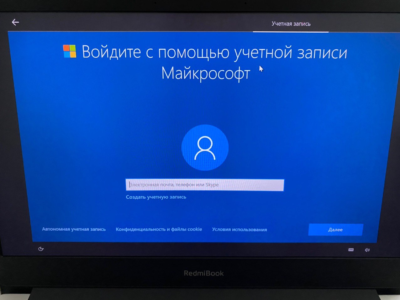 Windows подождите