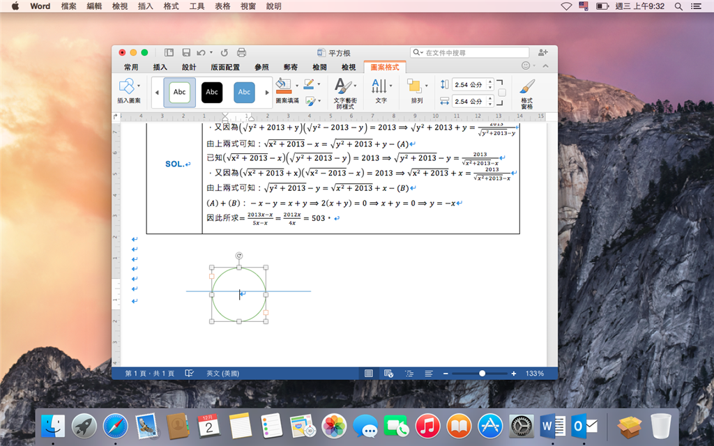 Office 365 For Mac 中方程式字型變小及圖形無法重合問題 Microsoft 社群