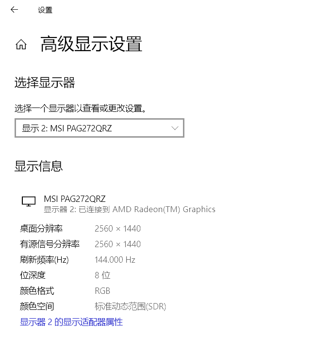 Windows设置中默认的最大分辨率超过显示器的分辨率 Microsoft Community