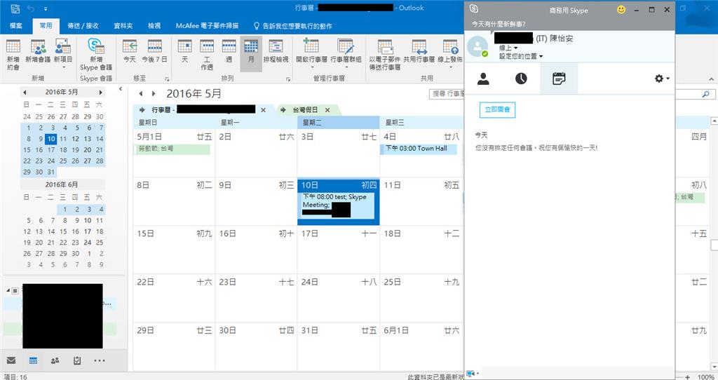 Skype Not Syncing With Outlook Calendar lasopalogix