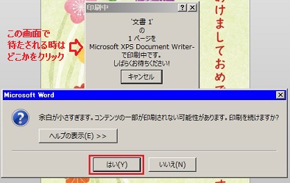 縁なしプリントができない マイクロソフト コミュニティ