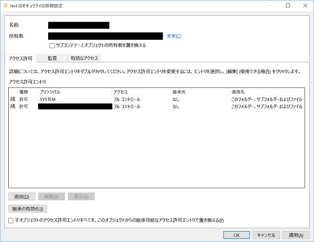 Excel Word の新規文書 上書き保存ができない Microsoft コミュニティ