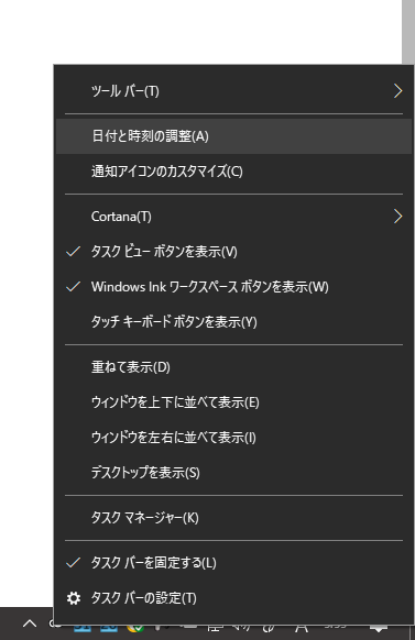 日付と時刻 アメリカ 販売 追加の時計 さんのせ